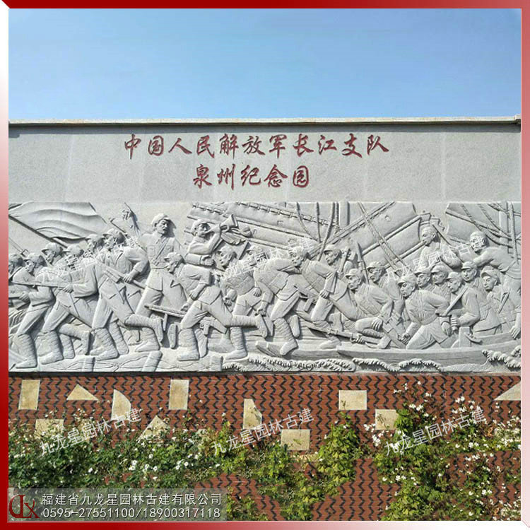 石雕紅軍抗戰(zhàn)浮雕圖片