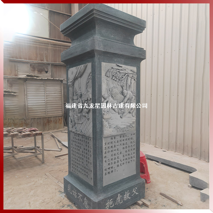 石雕浮雕二十四孝圖片