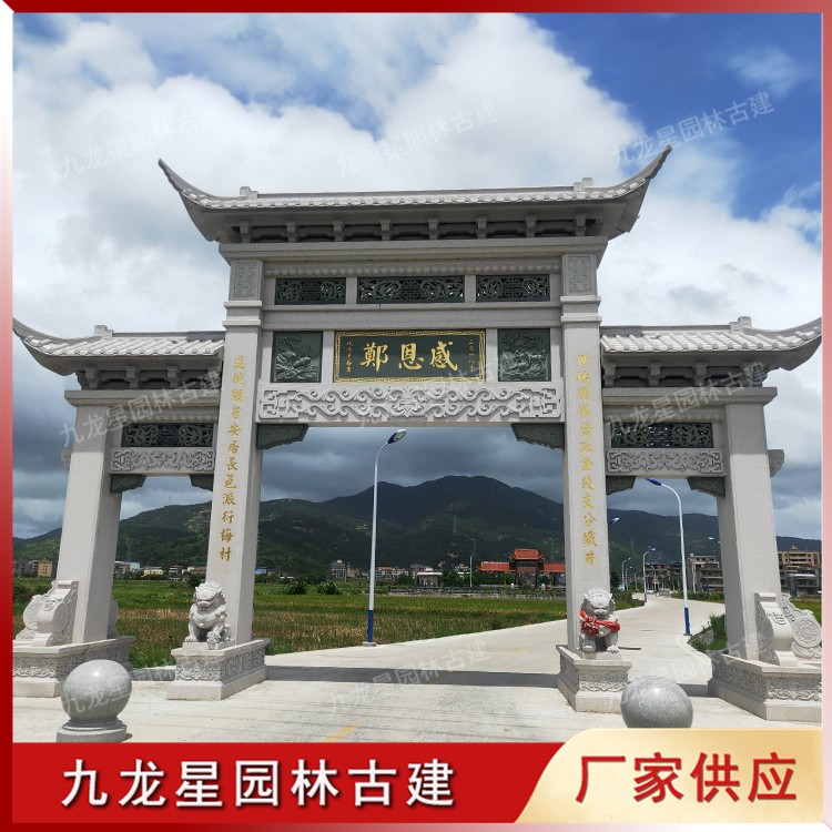 鄉村石雕牌坊圖片