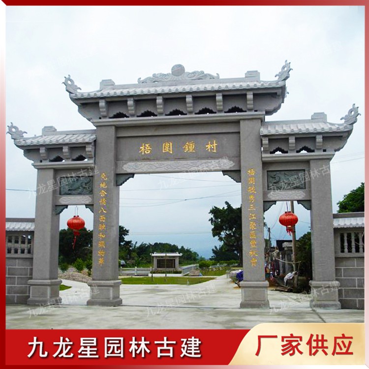 農村石雕牌坊圖片