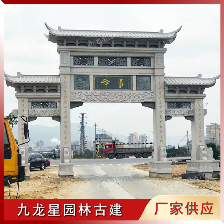 農村村口石牌坊圖片